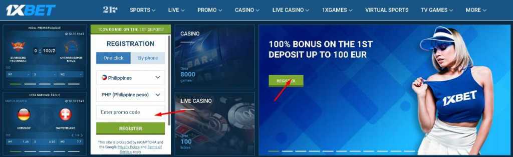 1xbet-promo-code-for-philippines-deposit-bonus-1xbet-messenger-ph