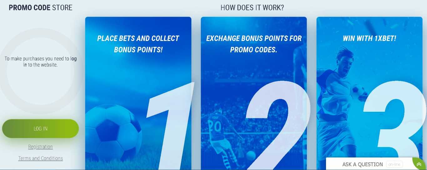 1xBet promo store